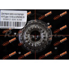 Шестерня вала кикстартера KAYO двиг. YX140 см3 (P040160) CN
